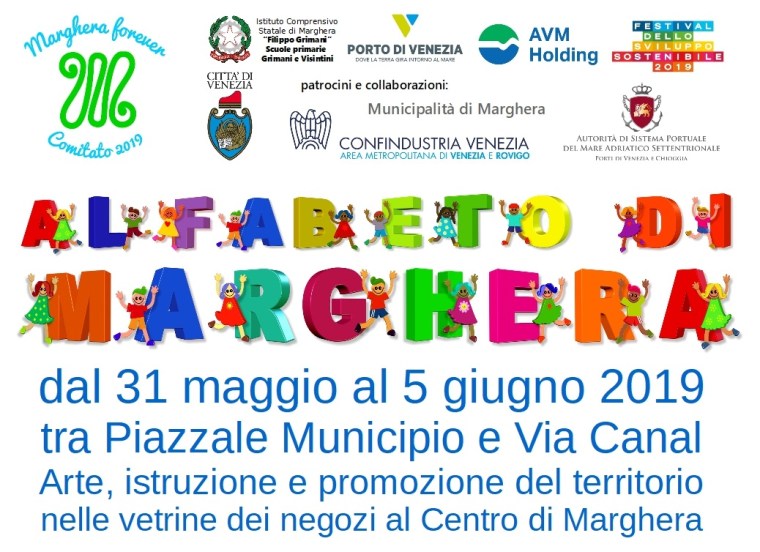 Alfabeto di Marghera, inaugurazione Mostra - 31 maggio ore 18.30 COMITATO MARGHERA FOREVER.jpg