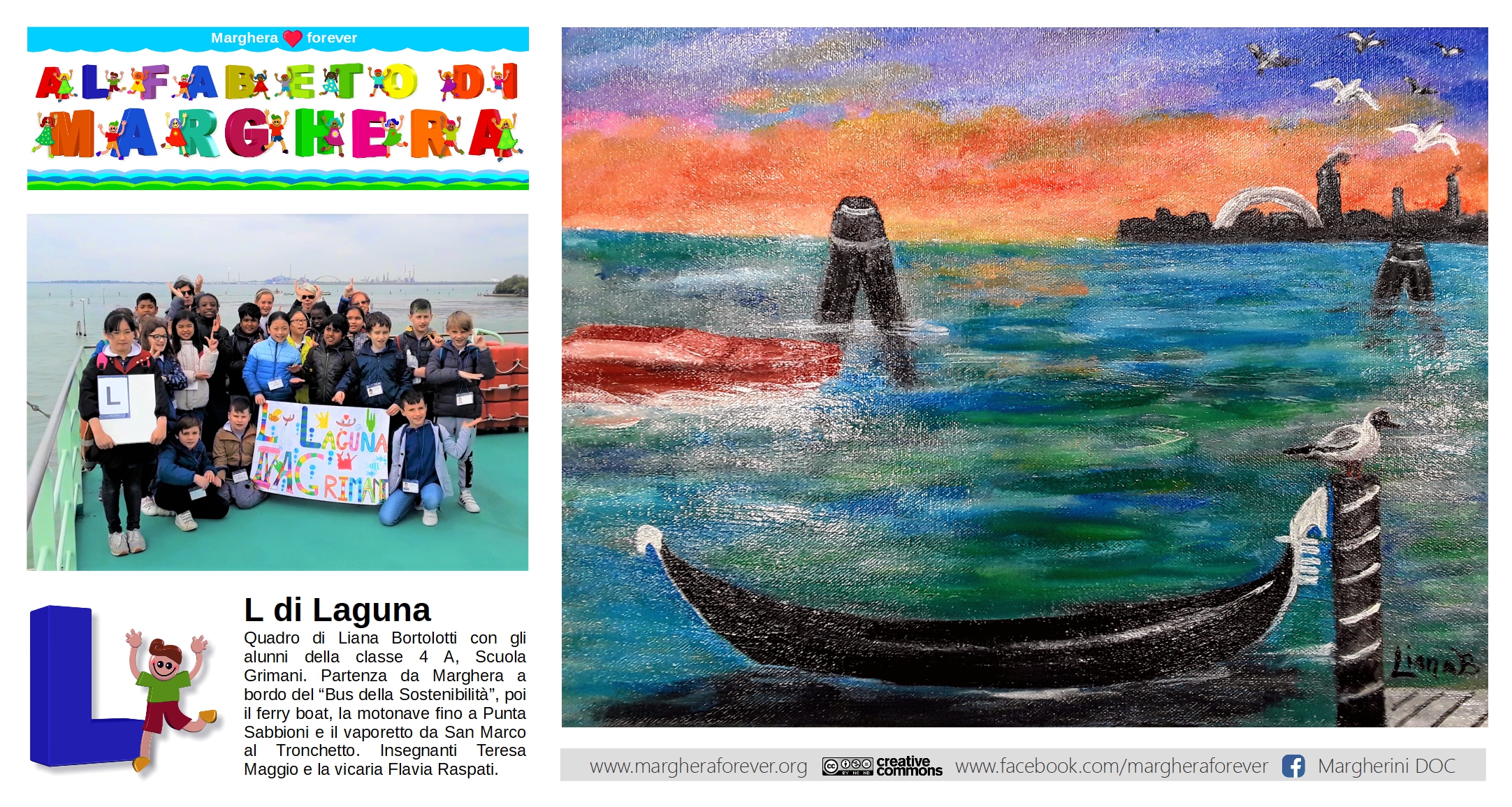 L di Laguna di Liana Bortolotti - ALFABETO DI MARGHERA per lo Sviluppo Sostenibile - Comitato Marghera forever - Istituto Comprensivo Grimani.jpg