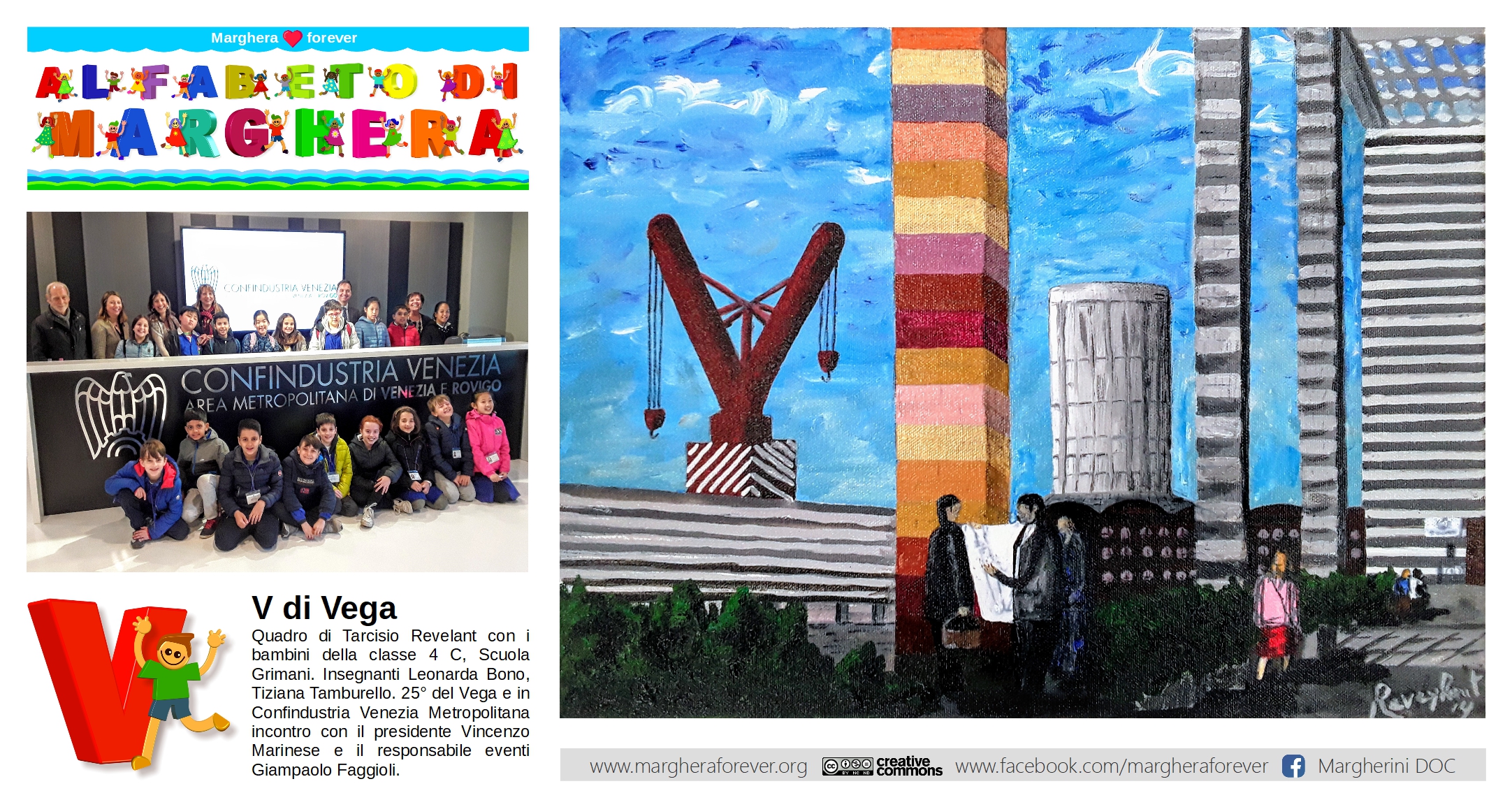 V di Vega di Tarcisio Revelant REVEYLANT - ALFABETO DI MARGHERA per lo Sviluppo Sostenibile - Comitato Marghera forever - Istituto Comprensivo Grimani.jpg