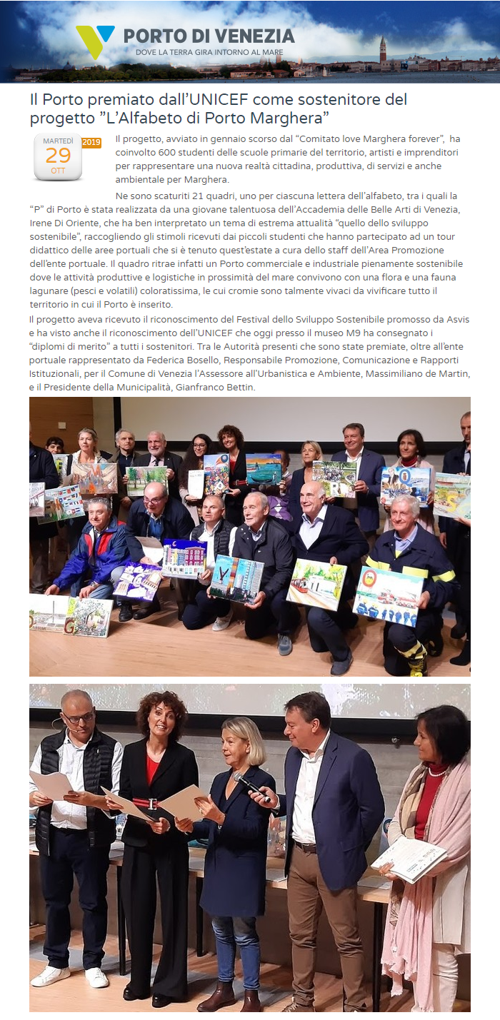 29.10.2019 Porto di Venezia Alfabeto di Marghera.png